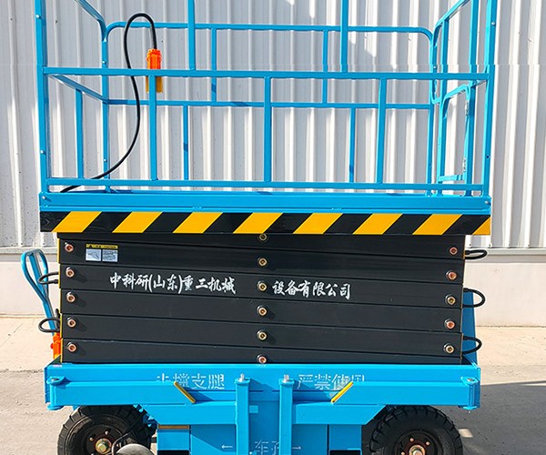 德宏自行走升降机